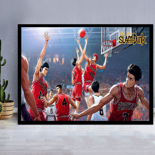 Taoli Family Slam Dunk Expert Cartoon Anime Sakuragi Hanamichi Rukawa Maple Puzzle en bois 1000 pièces Adult Children's Puzzle Sakuragi Hanamichi-M1477 1000 pièces Pièces en bois Puzzle Box Box Box Box Box Pack