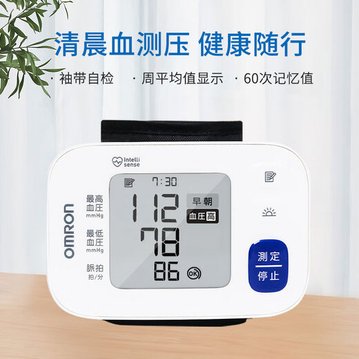欧姆龙（OMRON）海外进口手腕式电子血压计家用医用高精准血压测量仪HEM-6180