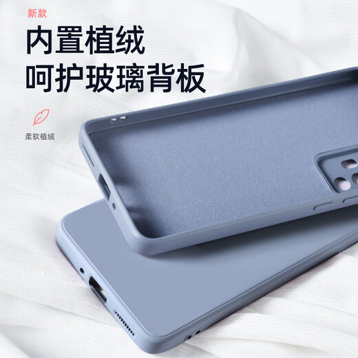 
Gengchen Suitable for realme GT5Pro mobile phone case liquid silicone RMX3888 protective case full cover anti-fall shell straight edge men and women soft shell thin Realme GT5Pro [antique white] with hydrogel film