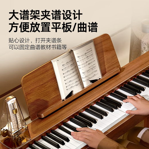 特伦斯（Terence）P37电钢琴88键重锤现代轻奢便携钢琴成人儿童电子钢琴 P37原木纹【重锤键盘】 官方标配+原装琴架+礼包