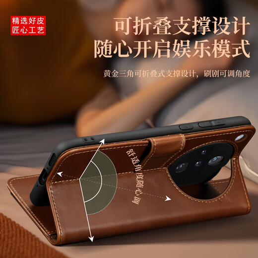 Suoaige 华为mate60手机壳mate60pro翻盖式mate60pro+保护套60rs磁吸超薄支架款镜头全包防摔高端真皮外壳 【棕色】大师纳帕皮 华为mate60