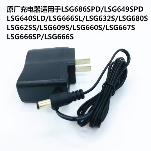 Laisa Laser (Laisai) Laisa 12-Wire 5 Wire Niveau Lithium Battery Accessoires LSG671SD / 665/649/686 / 6681 Charger LSG665 / 6681 / 671SD Batterie au lithium à grande capacité LSG665 / 6681 / 671SD