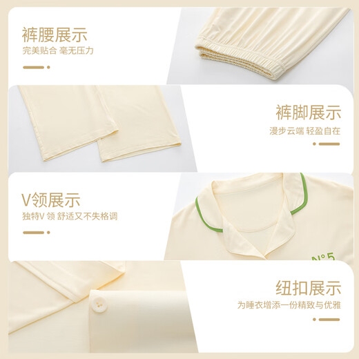 莫代尔冰丝睡衣女款2025新款夏季高级感可外穿莫代尔家居服套装女带胸垫 09M12108 [柔顺冰丝 冰爽莫代尔] XL 适合110-120斤