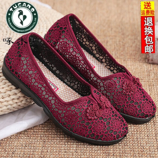 Woodpecker Summer Old Pékin Chaussures en tissu femmes Chaussures en maille femme respirant grand-mère chaussures creux peu profonde bouche plate mère Pédale de vieilles chaussures d'homme 7170 Couleur marron 39