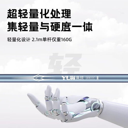 Fishing skills carbon bracket fishing rod super fort bracket multi-functional fishing rod rack large object fishing platform fishing chair fishing box rack rod 2.1m Huku wild fishing version rebound horn easy to use without sagging the waist