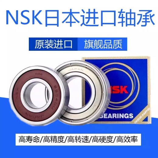 
Customized bearings-6200-6201-6202-6203-6204-6205, shipped on the same day 6211DDU