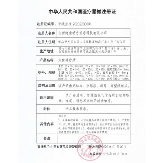 九安（Andon）血糖仪试纸50片EGS-2000血糖试纸条AG-605/695血糖测试纸精准简便 100片试纸+100针+酒精棉片2024.