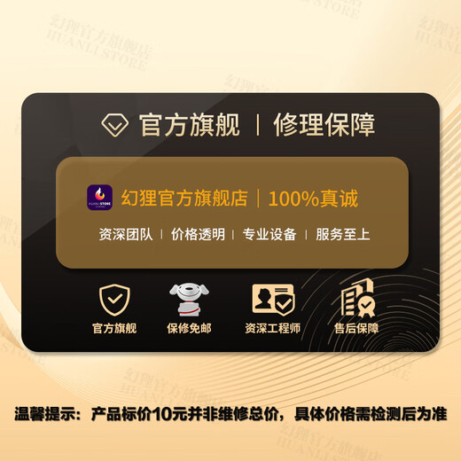 华为手机维修服务Mate荣耀畅享主板不开机折叠换屏幕充电故障修理 配件更换