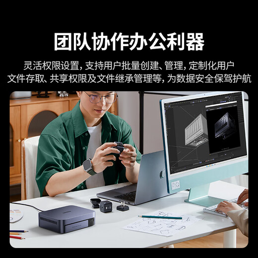 Green Alliance Private Cloud DXP480T Plus all-flash four-bay NAS network storage personal cloud hard drive home server AI photo album 10G network port media high-speed workstation