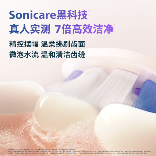 飞利浦（PHILIPS）【肖战同款】电动牙刷HX3892钻7pro护敏刷成人情侣声波 【肖战同款】钻7Pro护敏刷  曙光金