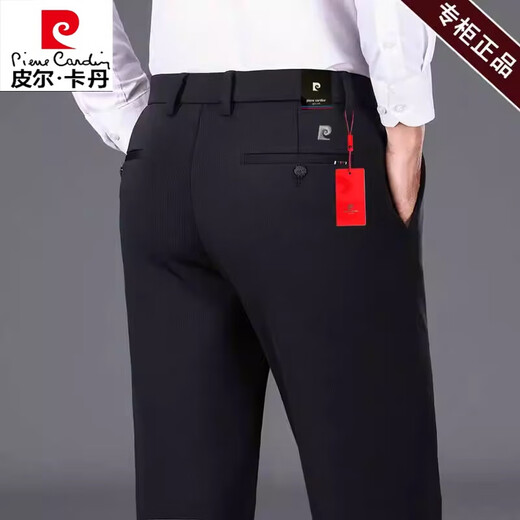 皮尔卡丹（pierre cardin）高档桑蚕丝休闲裤男春夏新款高弹直筒西装裤商务薄款长裤子男免烫 深灰16761*【夏季薄款】 冰丝高 30码	【腰围2尺3】 体重建议【11