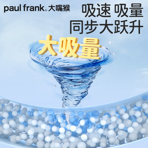 大嘴猴（paul frank）【买一送一】婴儿拉拉裤奇幻丛林超薄透气亲肤干爽尿不湿 拉拉裤XL码(实发2包，共56片)