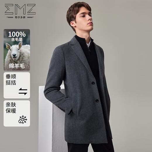 Emz Ordos [Pure Wool] Abrigo para hombres Temprano en la primavera mediana Comercial cálido Commuter Woolen Waper Clothing Medio Gray L 175/96a