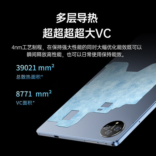 New 16G+1TB student tablet with eye protection screen 5G full Netcom Snapdragon 888 gaming office smartphone Performance version Pad comes with free leather case 16+1TB Brand new unopened + full Netcom