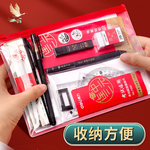 Deli 2b pencil exam special postgraduate entrance examination card reading pen answer sheet 2 comparison CET-4 and CET-6 postgraduate entrance examination stationery set adult college entrance examination civil servant state examination provincial examination [3 piece set] card pen + replacement core + eraser S838