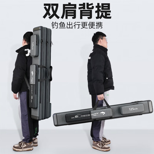 Linglai German large-capacity fishing rod bag lightweight rod bag equipment fishing gear bag fishing special rod bag fishing rod storage 24-year upgrade 120cm double-layer rectangular-double layer