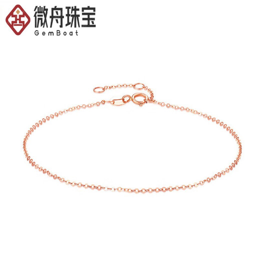 Weizhou 18K gold bracelet, flashing O-shaped chain, simple plain chain, rose gold color gold, white gold bracelet, gift for women, 18K gold, rose gold