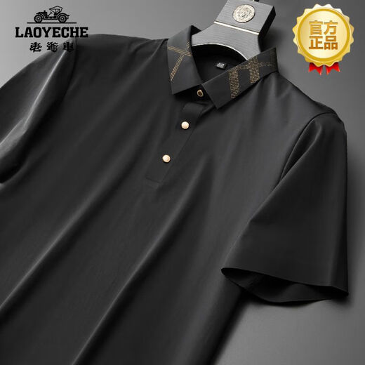老爷车（LAOYECHE）高档男装套装高端休闲时尚男夏季潮流新款商务短袖 3523深蓝色 L
