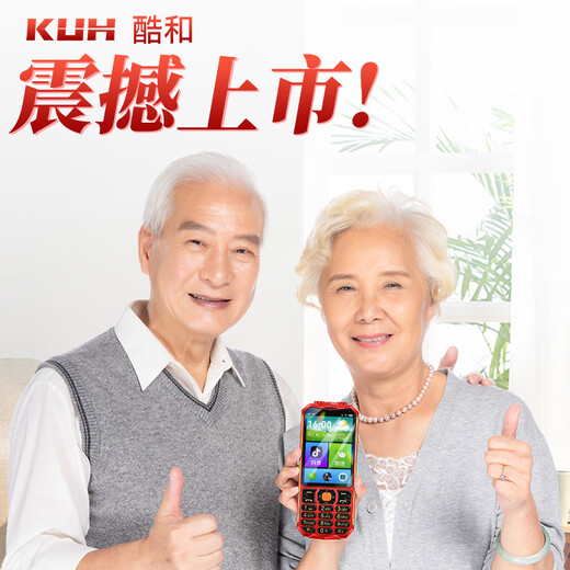 Cool Il est un nouvel écran tactile de 3,5 pouces Douyin Version Smart Elderly Mobile Phone 4G Réseau complet Android Boutons manuscrits pour les étudiants et la version âgée Backup Super Long WECKAT VIDEO VIDEO DUAL-SLOT DUAL SETTOBY BLACK 64GB-TIKTOK Version