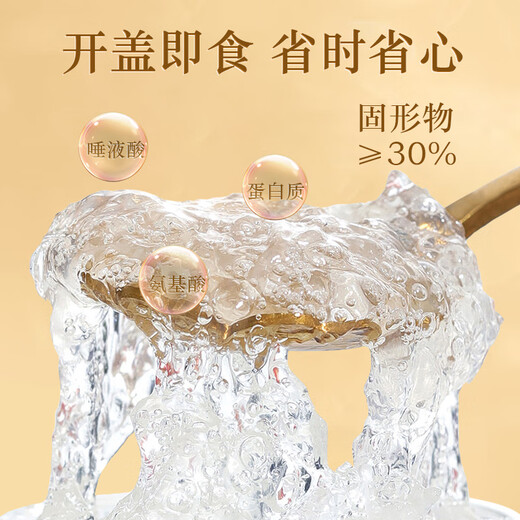 
Ai Feiyan [Mid-Autumn Gift] Freshly Stewed Bird's Nest Instant Eat Bird's Nest 50g*10 Bottle Gift Box Gift Nutritional Products for Elderly and Pregnant Women