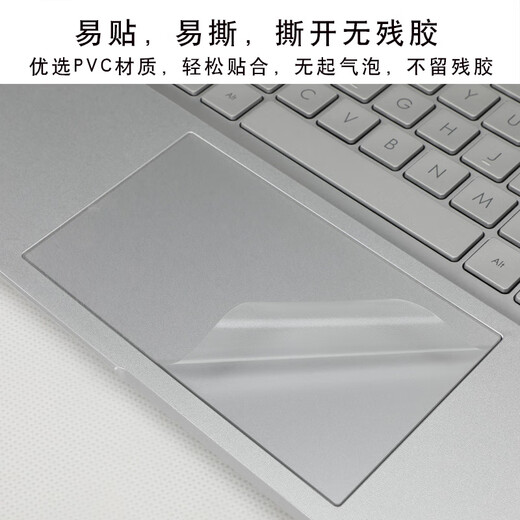 Kakayu es adecuado para ASUS Fearless Pro15 Shell Film Fearless 15 Sticker de computadora Fearless 15i Teclado Film X1502V Caso protector K6502V Película de cuerpo a prueba de rasguño S5507Q Película protectora AC Surface [Modelo de mensajes] Fearless Pro15 [M3500Q K3500P]