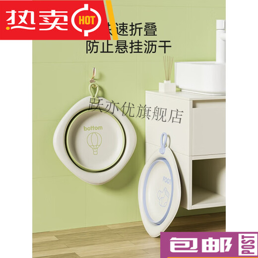 Nierxin baby washbasin can be hung for newborn children to wash their buttocks and footbath for babies, 2 pieces in gray + green (wash face and butt) c