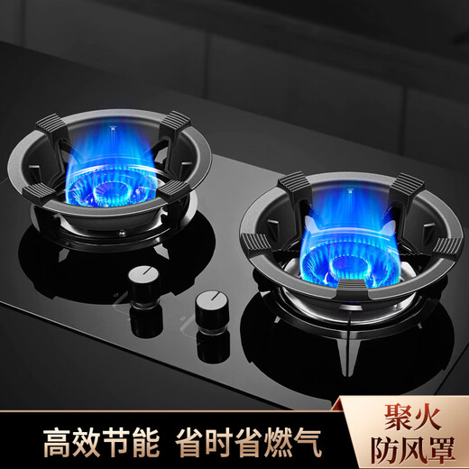 Gas stove, gas stove, windproof and fireproof cover, household energy-saving cover, windproof and anti-slip bracket, natural gas stove windshield, four-claw suitable for fireproof and windproof cover