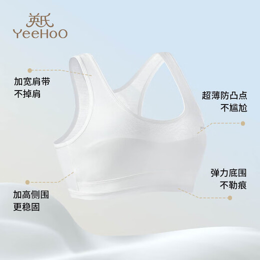 British girls' first-time underwear anti-bump soft and comfortable girls' underwear small vest girls underwear white 75A