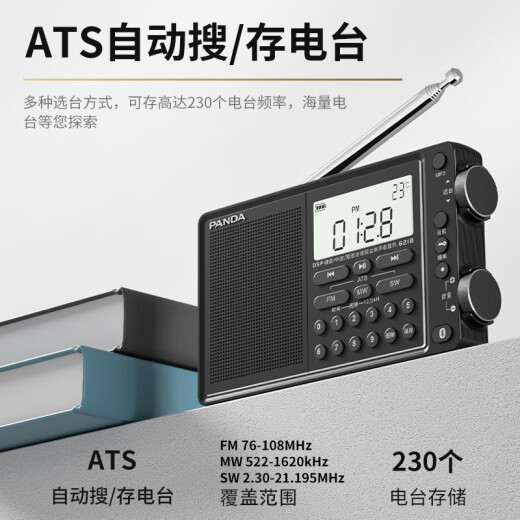 Panda (Panda) 6218 Radio de banda completa Old Old Man de alta calidad de alta calidad Tarjeta estéreo Tarjeta de carga portátil de semiconductores [con auriculares + cabezal de carga + cable de datos]