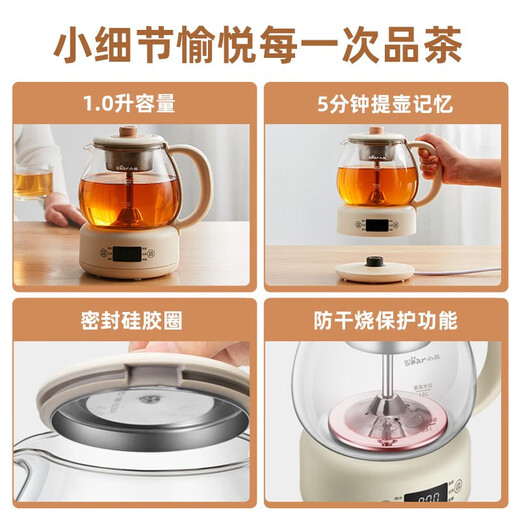 Bear teapot, teapot, flower teapot, health pot, mini thermostatic electric kettle, tea steamer, spray stainless steel kettle, black tea tea set, 1 liter ZCQ-A10W5, upgraded microcomputer, recommended by the store manager 1L