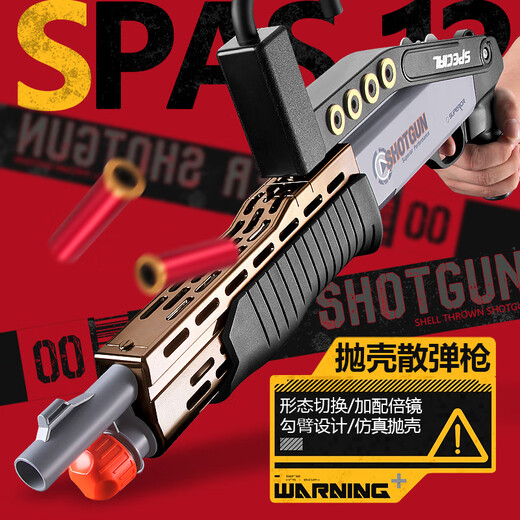 SPAS-12 Schrotflinte Shell Gießen weiche Schrotflinte XM1014 Kinder 4 + 1 Spielzeugpistole Boy Troll Schrotflinte Spa MZ686 [Blaugrau] Schrotflinte + zurücksetzen + 100 Soft Shot + 24 Shell + Scope