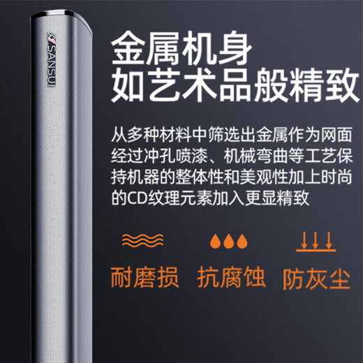 SANSUI DV-92A Echo Bar Speaker Home Theater TV Speaker Computer Mobile Phone Bluetooth Speaker Wall-mounted Sound Bar 8-inch Subwoofer DV-92A TV Speaker + 8-inch Subwoofer