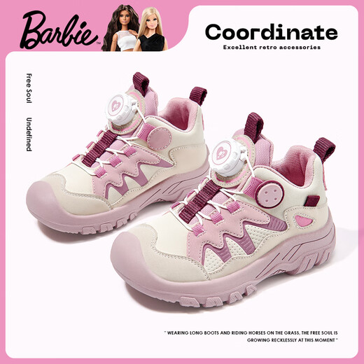 Barbie Kinderschuhe im Frühling und Herbst Single Children's Sneakers Mädchen Knopfknopf Wanderschuhe DA6227 Beige/Pulver Größe 33