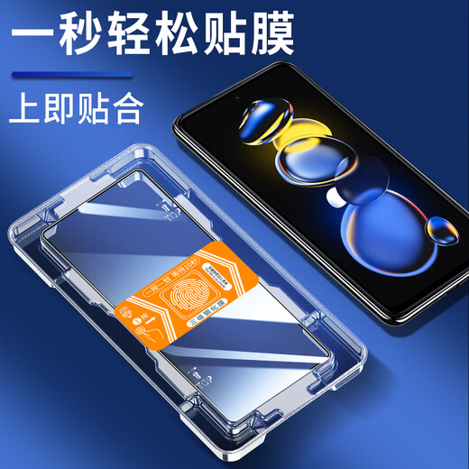 惠舟【秒贴2片装】红米手机钢化膜防窥无尘仓保护膜适用redmi 红米note11Tpro/+ 电镀超清款丨2套装