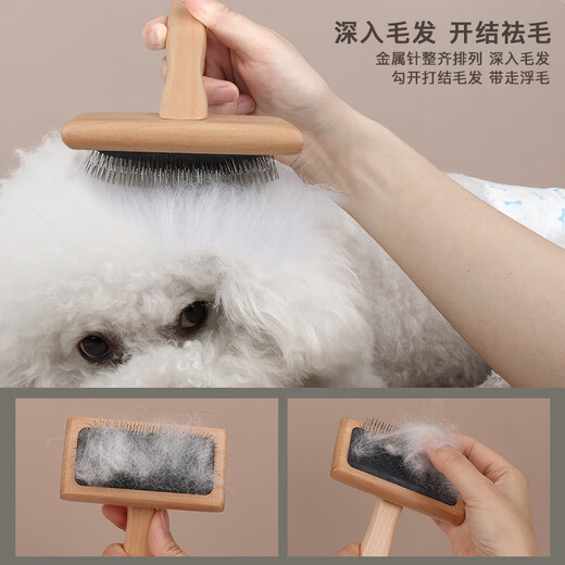 Pet comb, dog hair grooming, wooden needle comb, dog comb, cat hair removal comb, cat comb, pet supplies, steel needle double-sided comb 90335,90336,90337