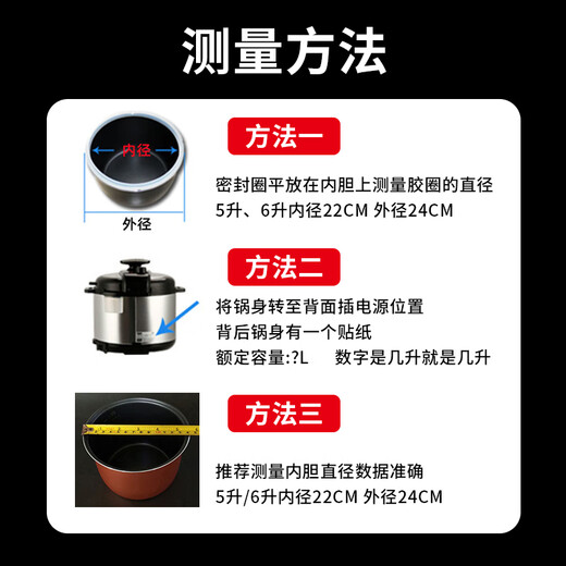 Jingwanhui is suitable for Joyoung electric pressure cooker sealing ring new 4-buckle 5L/6-liter pressure cooker lid silicone ring accessories rubber ring leather pad W848