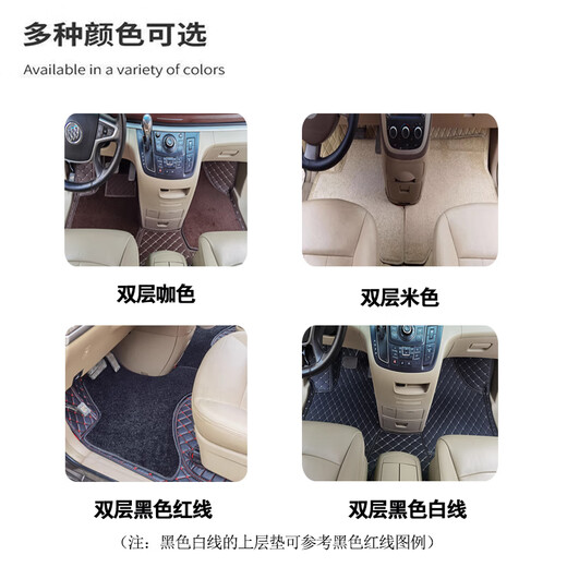 Han Xiaomiao Buick GL8 foot pad Lu Zun leather foot pad Fathead fish 25s28t653t652 special carpet modification full encirclement, three rows of the whole car + rear box pad [beige leather]