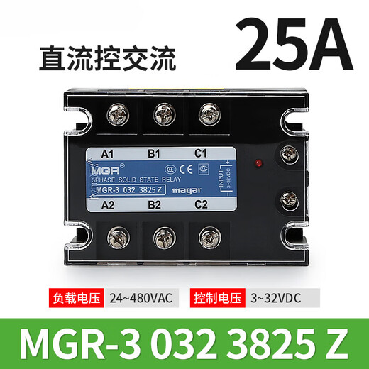 XMSJMGR-3032JGXSSR MEIGEL DRO DREI-Phasen-Festkörper-State Relay DC AC 3840Z256080A Mgr-3 032 3890Z 90A