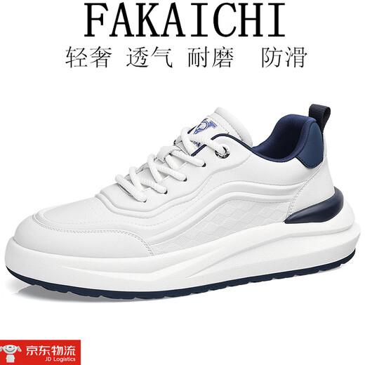 法凯驰【雷军同款】冬季小白鞋男士保暖棉鞋真皮商务板鞋新款休闲皮鞋男 白色【头层牛皮】 41 【标准运动鞋尺码】