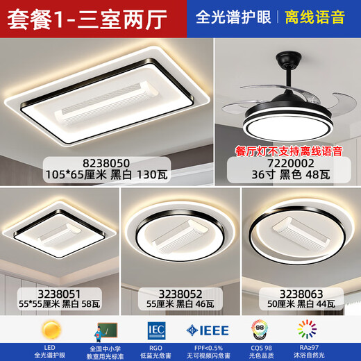 Luz de ventilador sin hojas 2024 nueva sala de estar dormitorio luz de techo invisible Silencio de viento fuerte luz de viento completo 1 W Dormitorio sin hojas Protección de ojos 9755 cm