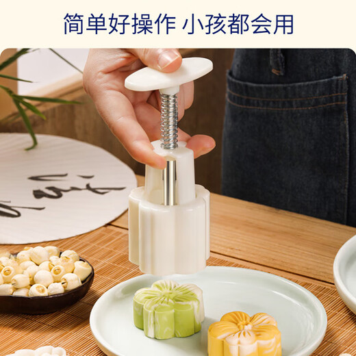 Dimple snowskin mooncake mold mung bean cake grinding tool household cherry blossom shaped yam cake mud hand-pressed pastry mold