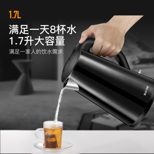 SUPOR electric kettle 1.7L all-steel seamless double-layer anti-scalding electric kettle 304 stainless steel kettle SWF17E20C