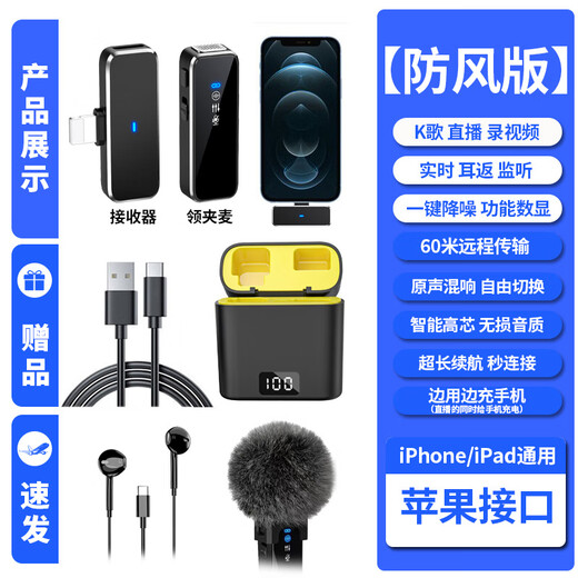 Kensoya M3 Wireless Lavalier Microphone Live Broadcast Special Radio Noise Reduction Headset Interview Anchor Recording Mobile Phone Computer Camera Video Recording Lavalier Pickup Karaoke Reverb Microphone Lightning Version Apple 14 and Below Series One-to-One