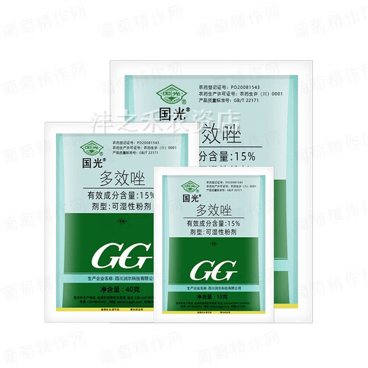 Guoguang paclobutrazol dwarf agent controls flourishing plants, vegetables, chrysanthemums, narcissus, flowers, wheat and other plant growth regulator pesticides paclobutrazol 18g*10 bags