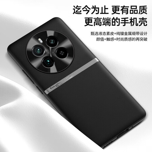 Quelle und geeignet für Realme GT5Pro Mobiltelefon Hülle Flüssigkeitsebene einfach Leder RMX3888 Einfacher Farbblock Full-Package-Anti-Fall-Mattmänner und Frauen-Luxus-Schutzhülle [Kern-Schwarz-Pure-Nickel-Taille] 丨 High-End-Flüssigkeits-Platten-Leder-Reich GT5PRO