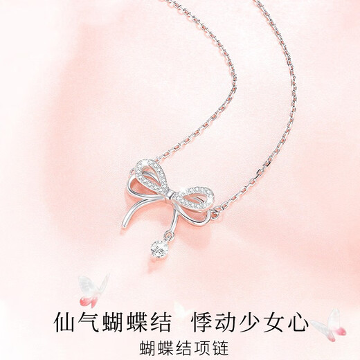 Farcoko platinum PT950 necklace for women with bow, fashionable platinum heart-shaped birthday, Chinese Valentine's Day gift for girlfriend, platinum necklace + elegant bow, SF Express, default SF Express