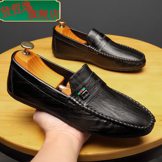 Xianzheyi Doudou Schuhe Herren Sommer Neue Männerschuhe Koreanische Version VERSATILE MENS CASISLEDLEYSUSSUS SCHUSS EIN-BEIDE FAHREN FAUSEN SIE FAUSENSCHUSS 825 Weiß Latex Insist Modell 39 (breite Füße und fette Füße, eine Größe größer)