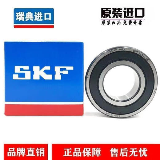 SKF-Hochgeschwindigkeitslager 6214 6215 6216 6217 6218 6219 6220-2z/2RS1H/C3 ITS 6220-2RS GUMME Dichtung