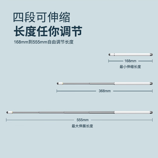 ESCASE 伸缩触控笔 教鞭电子白板多媒体教学电容笔一体机智慧黑板手写笔加长铝合金学习机触屏笔 白色