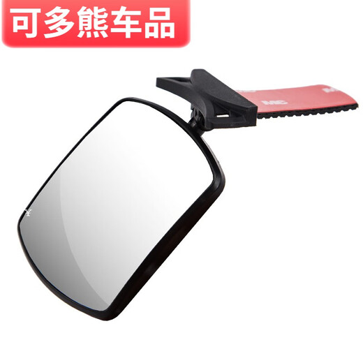 Car baby rearview mirror observation mirror car rear observation mirror children's rearview mirror auxiliary mirror wide-angle curved rear rear view mirror